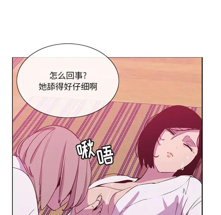 [Manhwa] Evil Mother's Biography Incest, mature woman, big breasts, big tits, female student, incompetent#[113P]-34