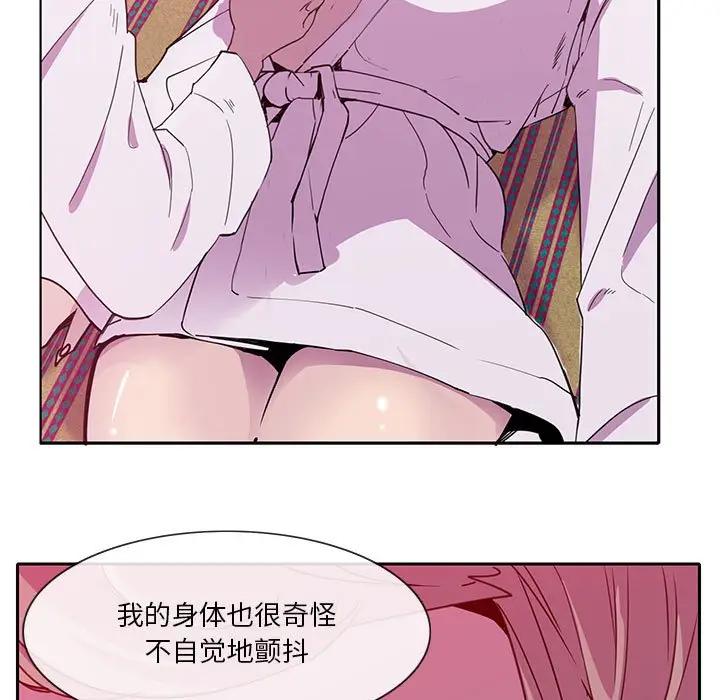 [Manhwa] Evil Mother's Biography Incest, mature woman, big breasts, big tits, female student, incompetent#[113P]-35