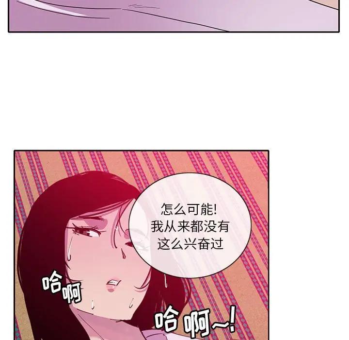[Manhwa] Evil Mother's Biography Incest, mature woman, big breasts, big tits, female student, incompetent#[113P]-37