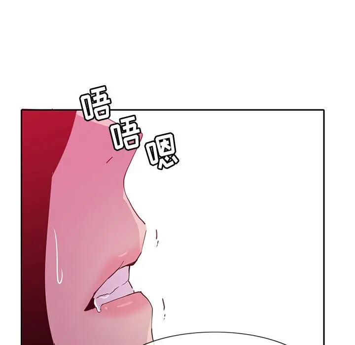 [Manhwa] Evil Mother's Biography Incest, mature woman, big breasts, big tits, female student, incompetent#[113P]-39