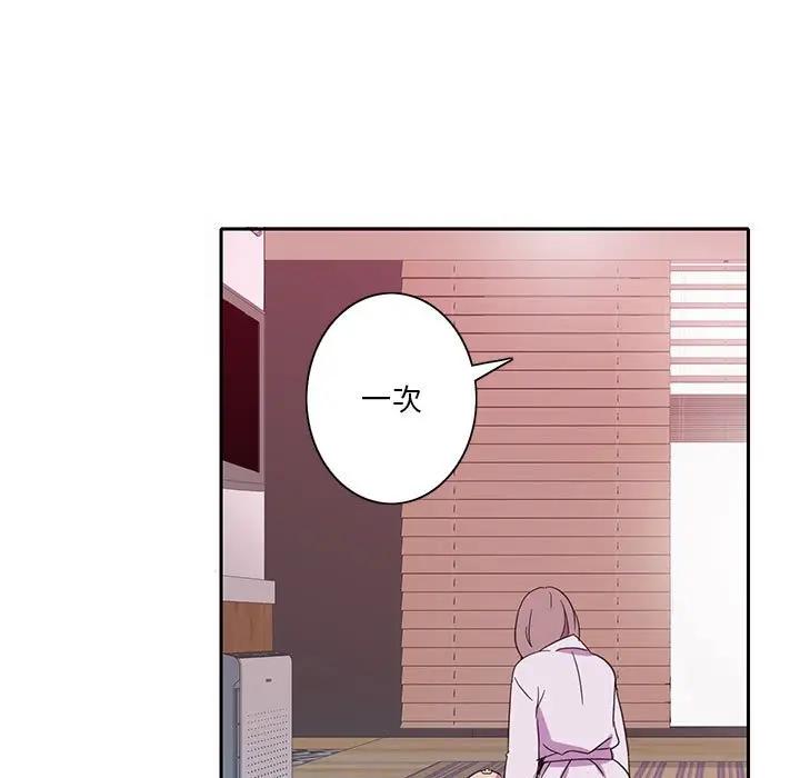 [Manhwa] Evil Mother's Biography Incest, mature woman, big breasts, big tits, female student, incompetent#[113P]-41