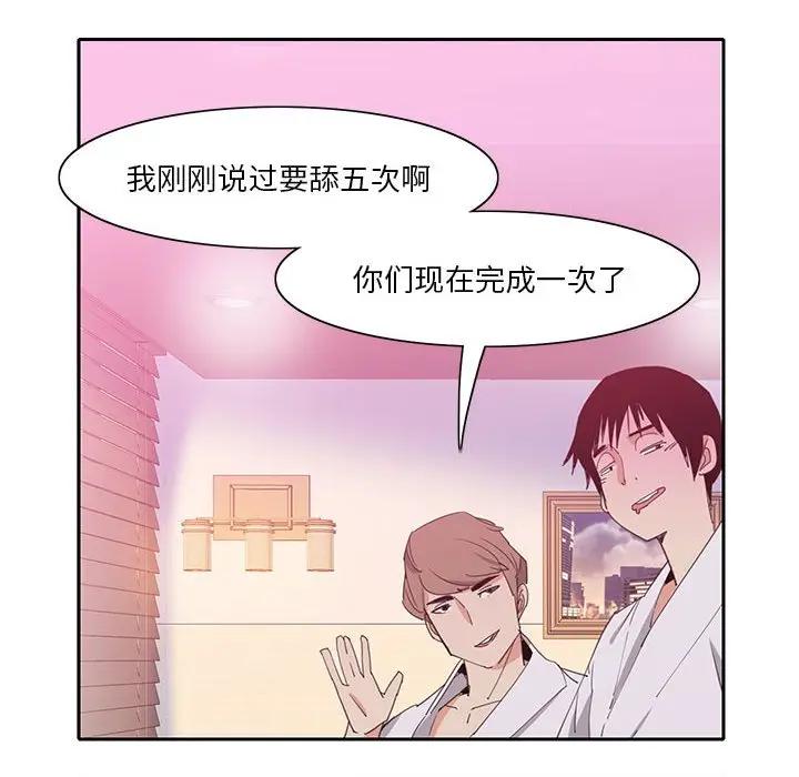 [Manhwa] Evil Mother's Biography Incest, mature woman, big breasts, big tits, female student, incompetent#[113P]-44