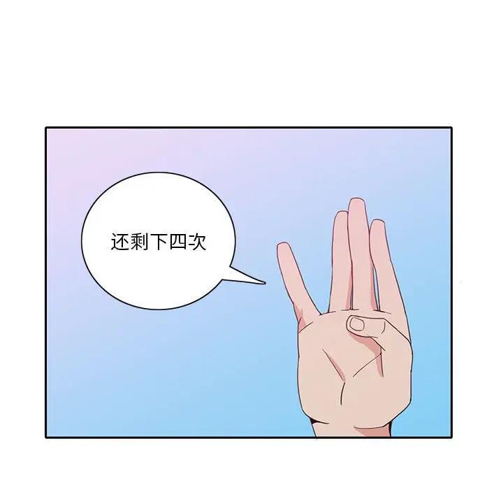 [Manhwa] Evil Mother's Biography Incest, mature woman, big breasts, big tits, female student, incompetent#[113P]-45