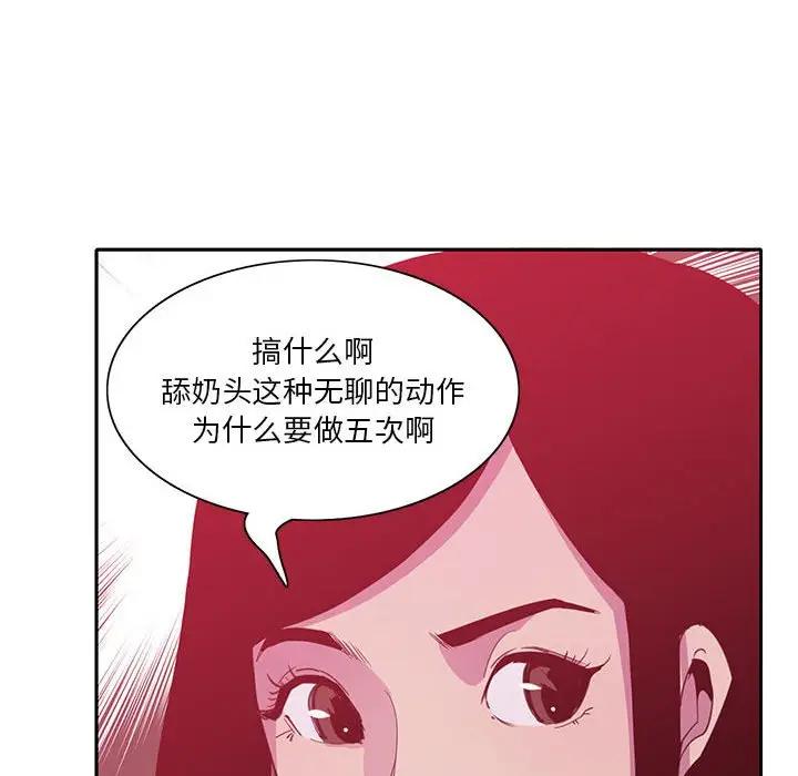 [Manhwa] Evil Mother's Biography Incest, mature woman, big breasts, big tits, female student, incompetent#[113P]-46