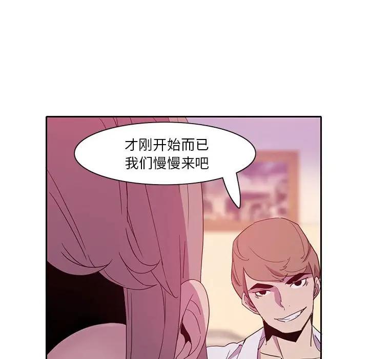 [Manhwa] Evil Mother's Biography Incest, mature woman, big breasts, big tits, female student, incompetent#[113P]-48