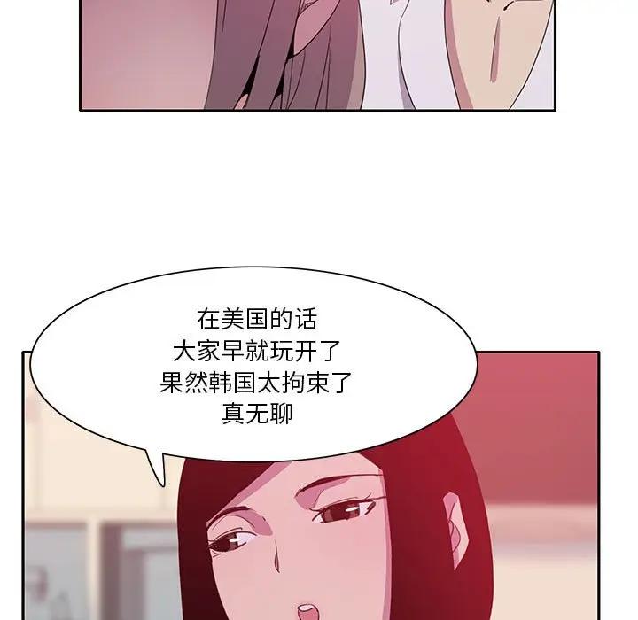 [Manhwa] Evil Mother's Biography Incest, mature woman, big breasts, big tits, female student, incompetent#[113P]-49