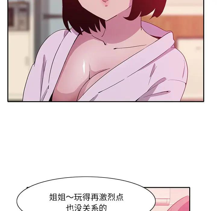 [Manhwa] Evil Mother's Biography Incest, mature woman, big breasts, big tits, female student, incompetent#[113P]-50