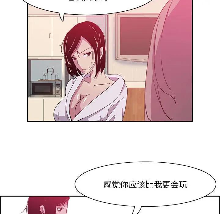 [Manhwa] Evil Mother's Biography Incest, mature woman, big breasts, big tits, female student, incompetent#[113P]-51