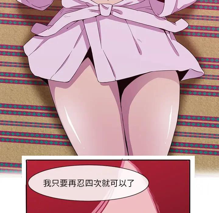 [Manhwa] Evil Mother's Biography Incest, mature woman, big breasts, big tits, female student, incompetent#[113P]-54