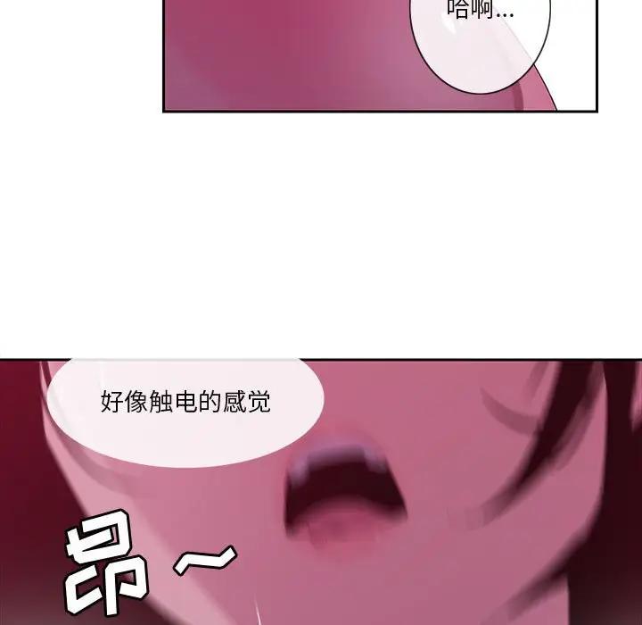 [Manhwa] Evil Mother's Biography Incest, mature woman, big breasts, big tits, female student, incompetent#[113P]-59