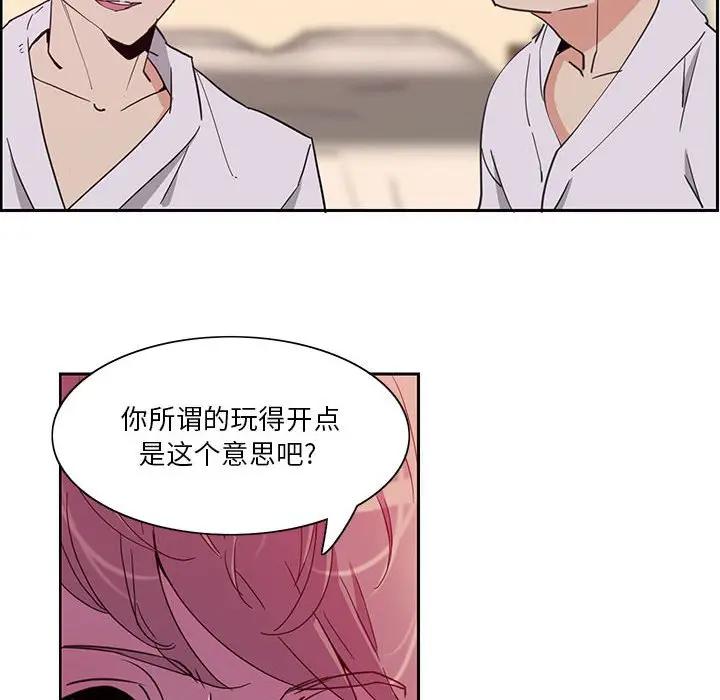 [Manhwa] Evil Mother's Biography Incest, mature woman, big breasts, big tits, female student, incompetent#[113P]-6