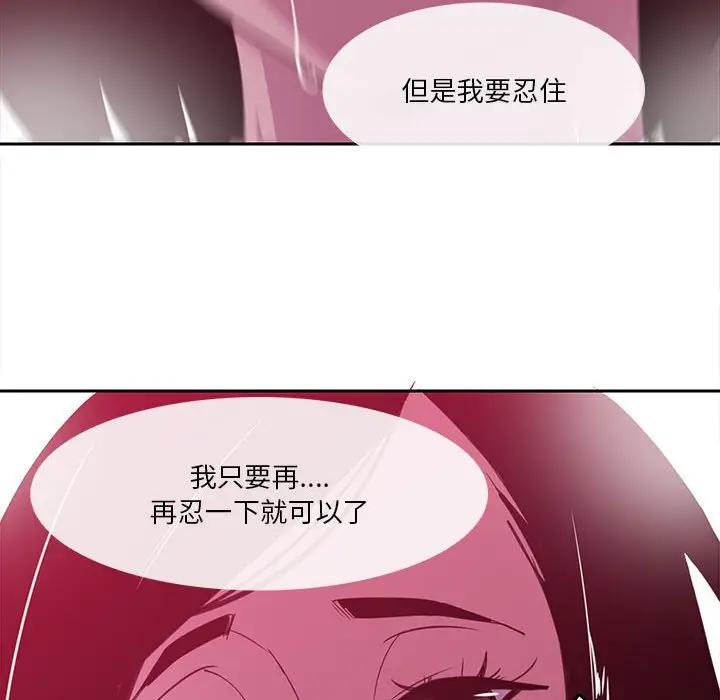 [Manhwa] Evil Mother's Biography Incest, mature woman, big breasts, big tits, female student, incompetent#[113P]-60