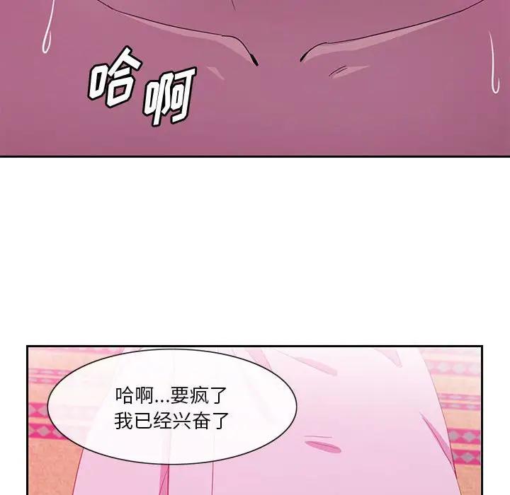 [Manhwa] Evil Mother's Biography Incest, mature woman, big breasts, big tits, female student, incompetent#[113P]-62