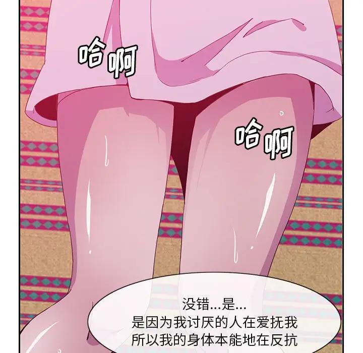 [Manhwa] Evil Mother's Biography Incest, mature woman, big breasts, big tits, female student, incompetent#[113P]-63
