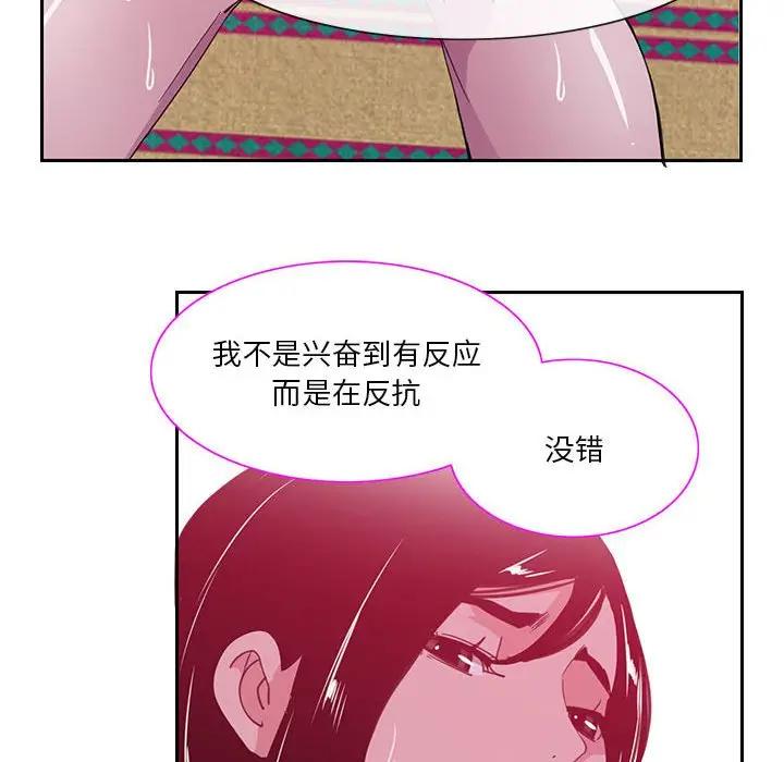 [Manhwa] Evil Mother's Biography Incest, mature woman, big breasts, big tits, female student, incompetent#[113P]-64