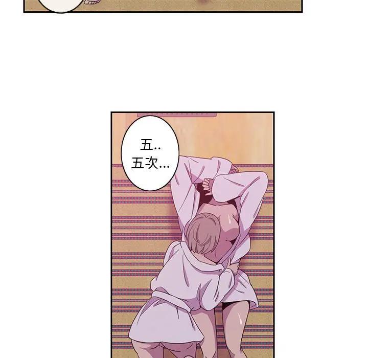 [Manhwa] Evil Mother's Biography Incest, mature woman, big breasts, big tits, female student, incompetent#[113P]-67
