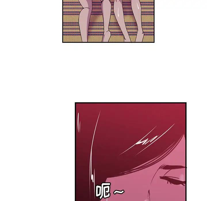 [Manhwa] Evil Mother's Biography Incest, mature woman, big breasts, big tits, female student, incompetent#[113P]-68