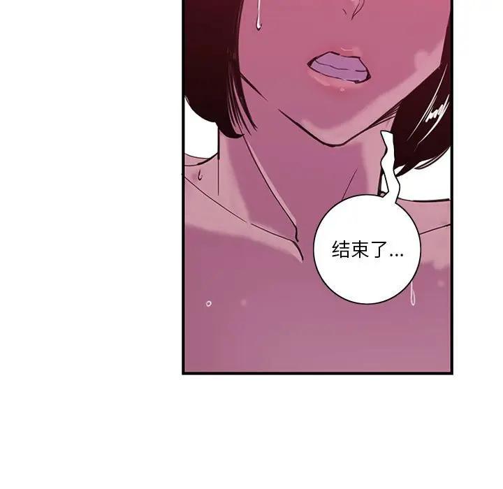 [Manhwa] Evil Mother's Biography Incest, mature woman, big breasts, big tits, female student, incompetent#[113P]-69
