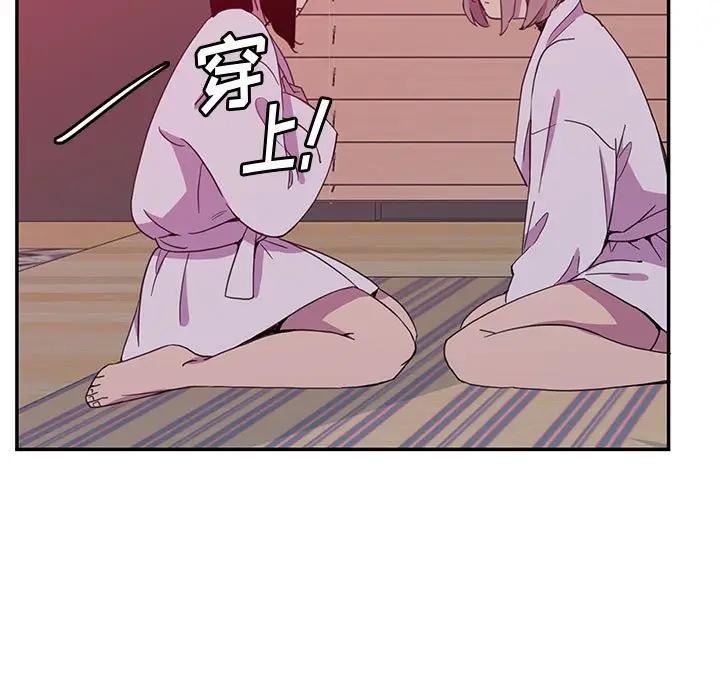 [Manhwa] Evil Mother's Biography Incest, mature woman, big breasts, big tits, female student, incompetent#[113P]-71