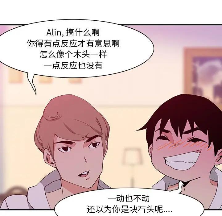 [Manhwa] Evil Mother's Biography Incest, mature woman, big breasts, big tits, female student, incompetent#[113P]-72