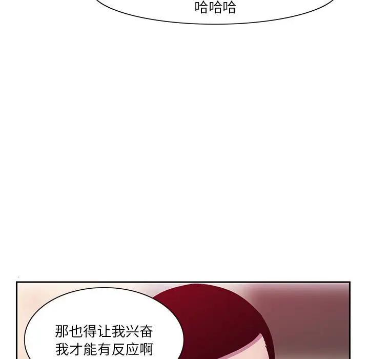 [Manhwa] Evil Mother's Biography Incest, mature woman, big breasts, big tits, female student, incompetent#[113P]-73