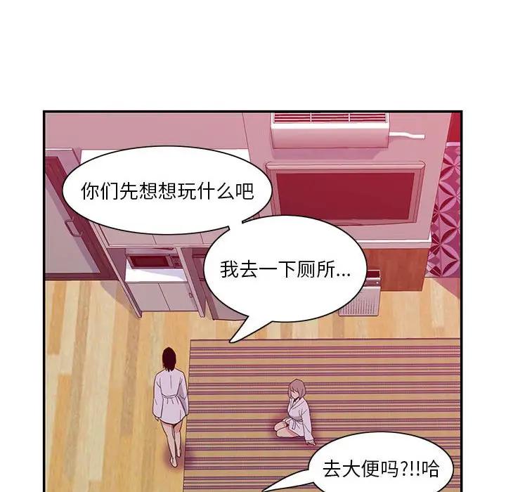 [Manhwa] Evil Mother's Biography Incest, mature woman, big breasts, big tits, female student, incompetent#[113P]-76