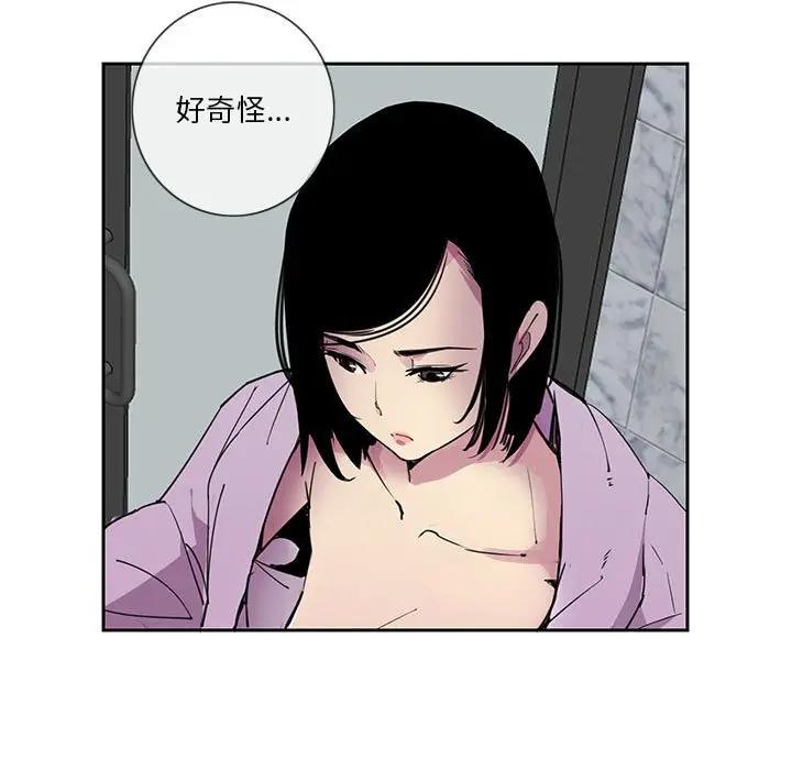 [Manhwa] Evil Mother's Biography Incest, mature woman, big breasts, big tits, female student, incompetent#[113P]-79