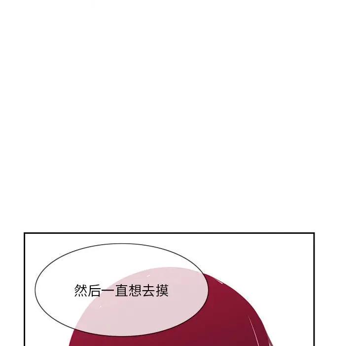 [Manhwa] Evil Mother's Biography Incest, mature woman, big breasts, big tits, female student, incompetent#[113P]-84