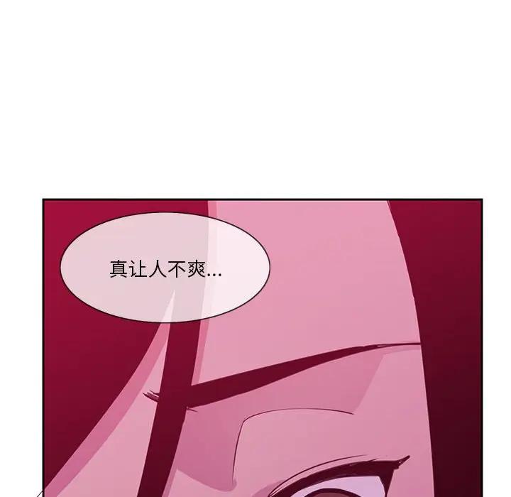 [Manhwa] Evil Mother's Biography Incest, mature woman, big breasts, big tits, female student, incompetent#[113P]-86