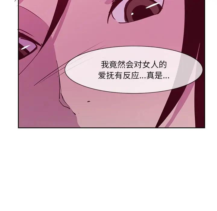 [Manhwa] Evil Mother's Biography Incest, mature woman, big breasts, big tits, female student, incompetent#[113P]-87