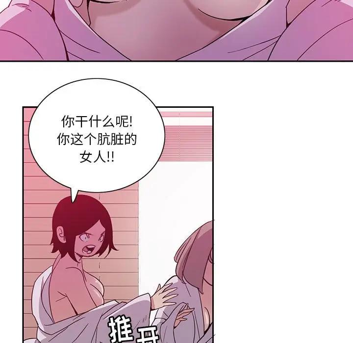 [Manhwa] Evil Mother's Biography Incest, mature woman, big breasts, big tits, female student, incompetent#[113P]-9
