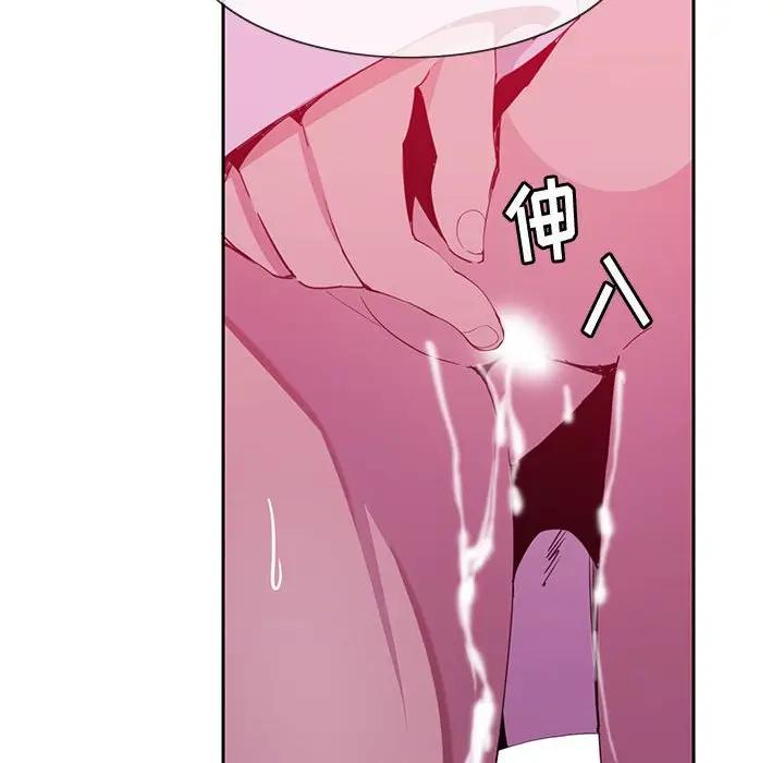 [Manhwa] Evil Mother's Biography Incest, mature woman, big breasts, big tits, female student, incompetent#[113P]-90