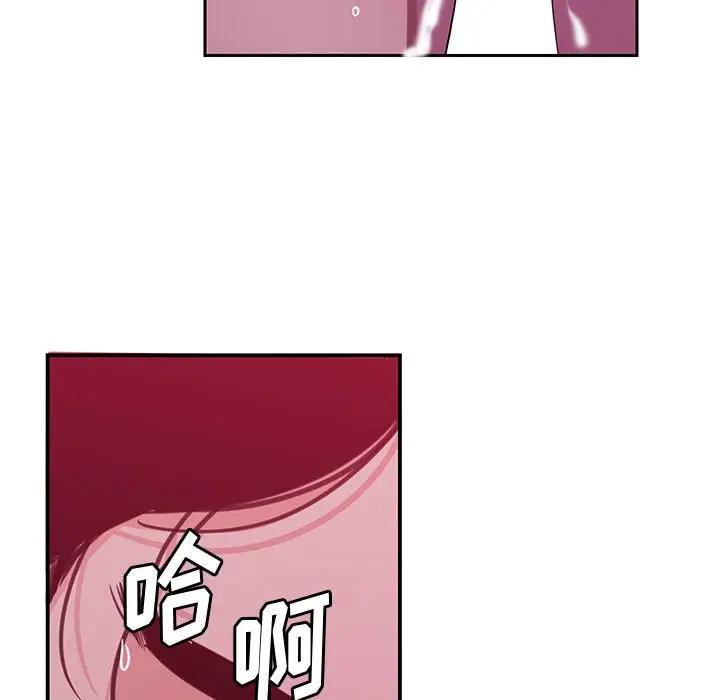 [Manhwa] Evil Mother's Biography Incest, mature woman, big breasts, big tits, female student, incompetent#[113P]-91