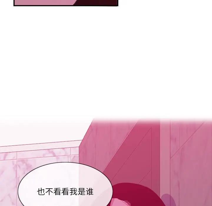 [Manhwa] Evil Mother's Biography Incest, mature woman, big breasts, big tits, female student, incompetent#[113P]-93