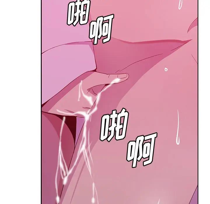 [Manhwa] Evil Mother's Biography Incest, mature woman, big breasts, big tits, female student, incompetent#[113P]-97