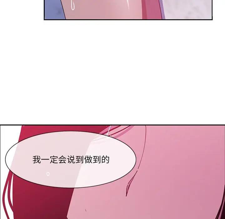 [Manhwa] Evil Mother's Biography Incest, mature woman, big breasts, big tits, female student, incompetent#[113P]-99