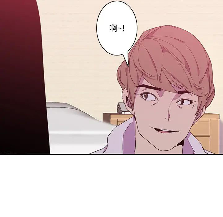 [Manhwa] Evil Mother's Biography Incest, mature woman, big breasts, big tits, female student, incompetent#[119P]-10