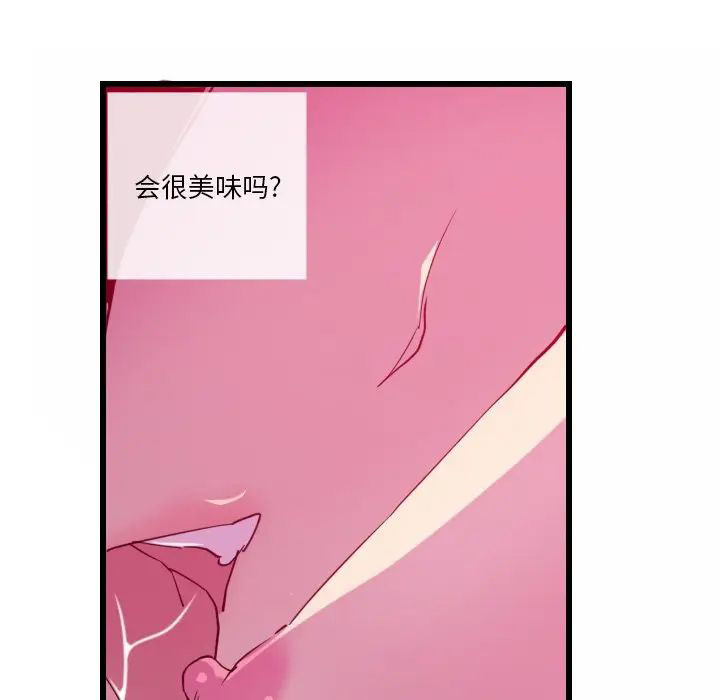 [Manhwa] Evil Mother's Biography Incest, mature woman, big breasts, big tits, female student, incompetent#[119P]-101