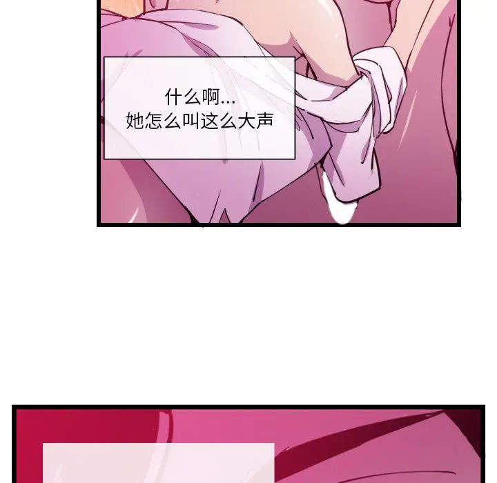 [Manhwa] Evil Mother's Biography Incest, mature woman, big breasts, big tits, female student, incompetent#[119P]-104