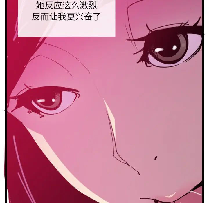 [Manhwa] Evil Mother's Biography Incest, mature woman, big breasts, big tits, female student, incompetent#[119P]-105
