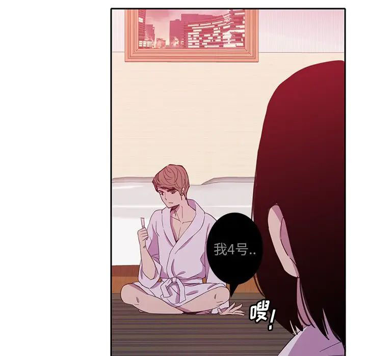 [Manhwa] Evil Mother's Biography Incest, mature woman, big breasts, big tits, female student, incompetent#[119P]-11
