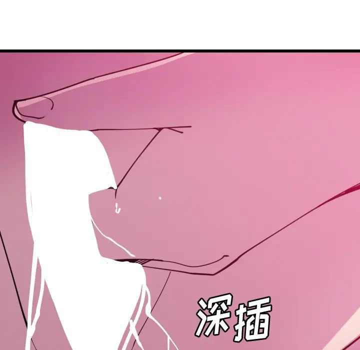 [Manhwa] Evil Mother's Biography Incest, mature woman, big breasts, big tits, female student, incompetent#[119P]-112