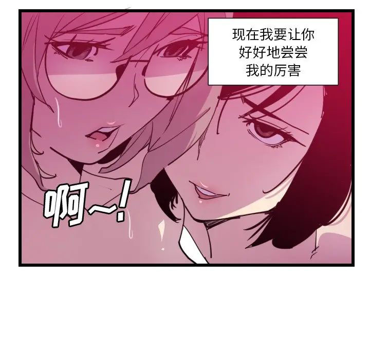 [Manhwa] Evil Mother's Biography Incest, mature woman, big breasts, big tits, female student, incompetent#[119P]-114