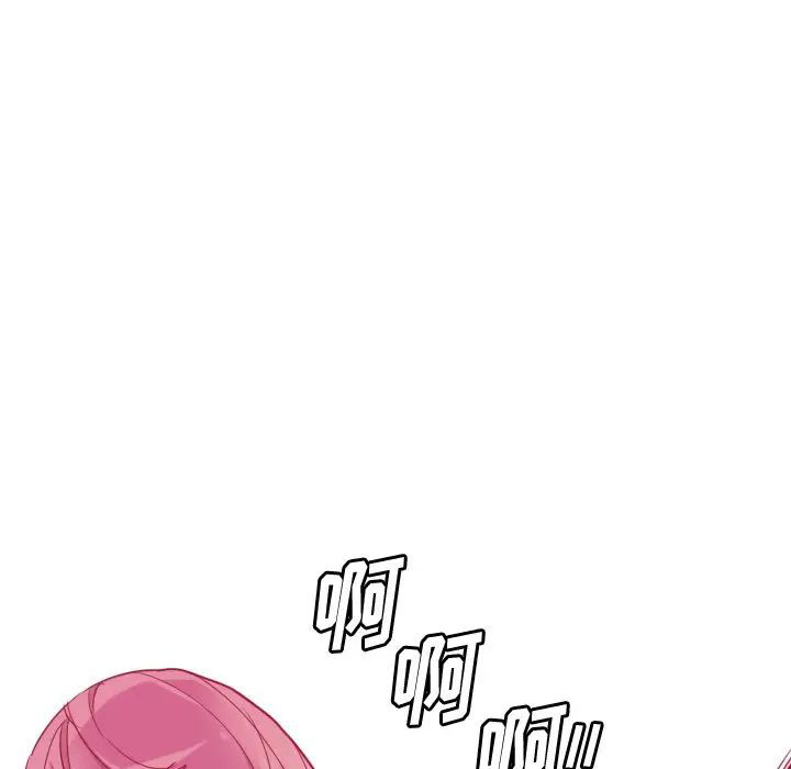 [Manhwa] Evil Mother's Biography Incest, mature woman, big breasts, big tits, female student, incompetent#[119P]-116