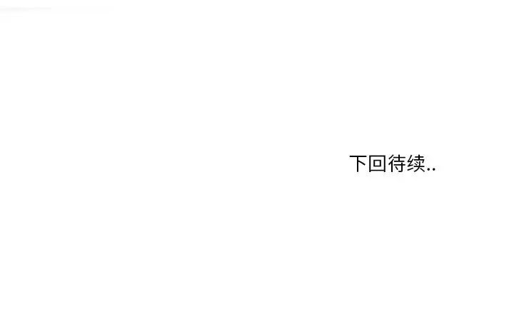 [Manhwa] Evil Mother's Biography Incest, mature woman, big breasts, big tits, female student, incompetent#[119P]-119