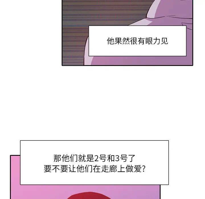[Manhwa] Evil Mother's Biography Incest, mature woman, big breasts, big tits, female student, incompetent#[119P]-12