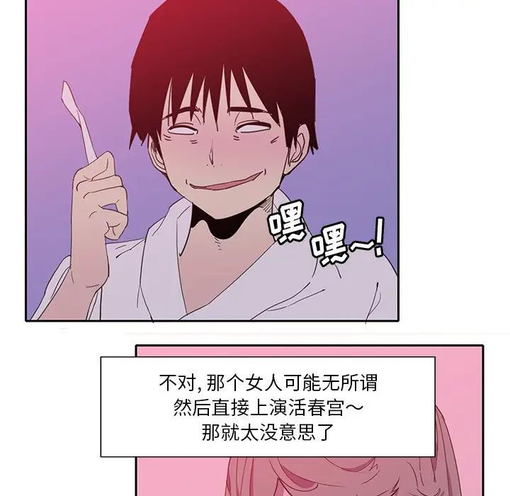 [Manhwa] Evil Mother's Biography Incest, mature woman, big breasts, big tits, female student, incompetent#[119P]-13