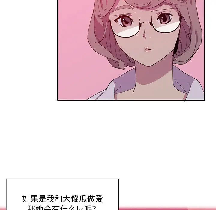 [Manhwa] Evil Mother's Biography Incest, mature woman, big breasts, big tits, female student, incompetent#[119P]-14