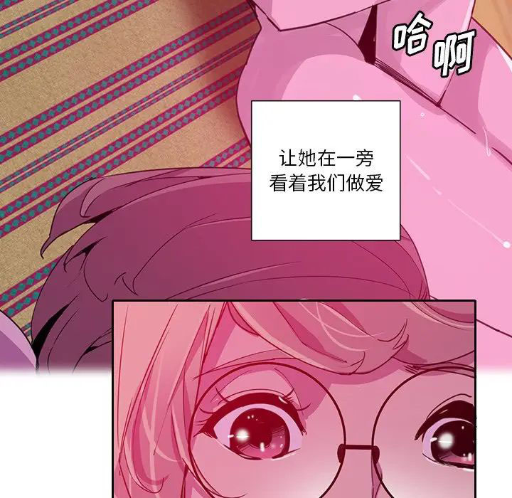 [Manhwa] Evil Mother's Biography Incest, mature woman, big breasts, big tits, female student, incompetent#[119P]-16