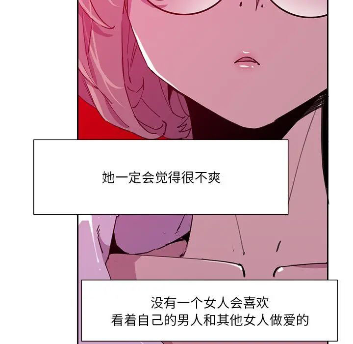[Manhwa] Evil Mother's Biography Incest, mature woman, big breasts, big tits, female student, incompetent#[119P]-17